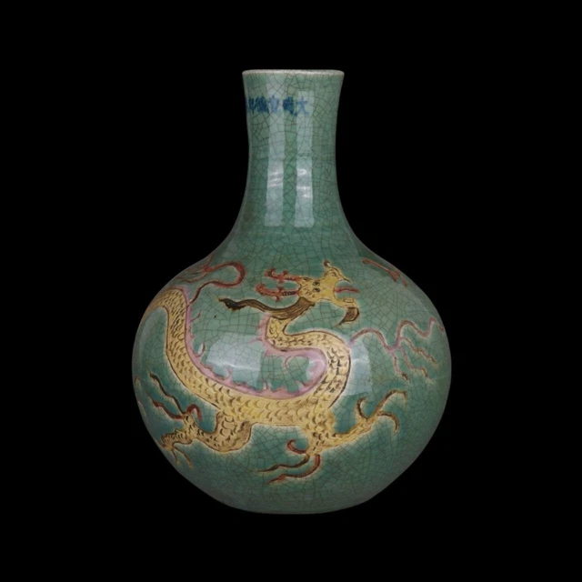 Chinese Antique Green Crackle Porcelain Globular Vase Ming Dynasty - XuanDe