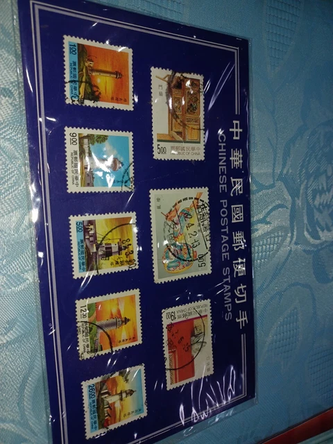 Timbres Chine