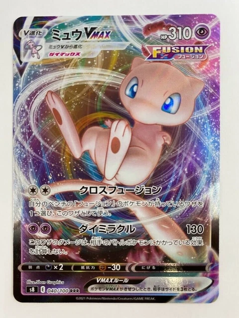 Cartas - Pokémon Trading Card Game Live - QooApp User - Foto 9