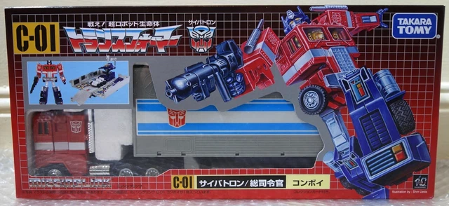 2024 TAKARA TOMY Japan Transformers G1 Missing Link Convoy Optimus ...