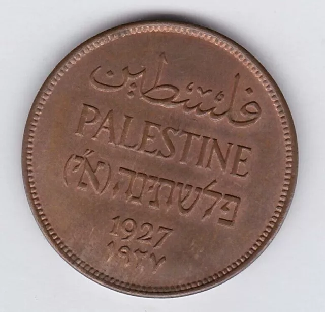 Rare 1927 Palestine 1 Mils Coin British Mandate Key Date Reproduction