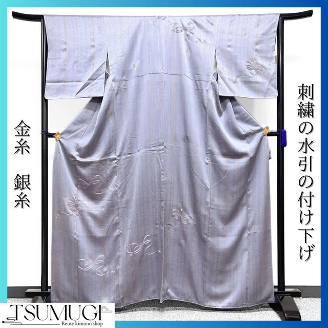 Japanese Pure Silk Semi-Formal Kimono Tsukesage 163cm Ribbon Embroidered Purple