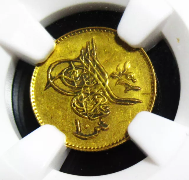Ottoman Empire. Abdul Aziz gold 10 Qirsh AH 1277 Year 10 (1869/1870) AU58 NGC.