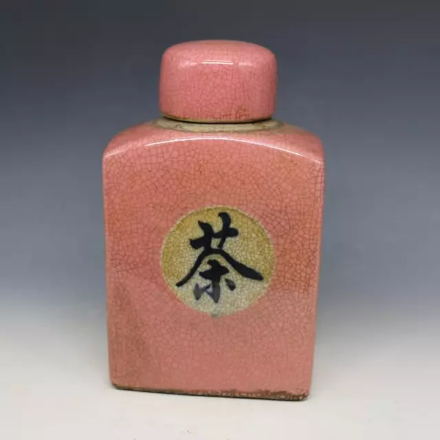 9.05”China Porcelain Ming Hong Wu Pink Glaze Painting Tea Characters Tea Caddies