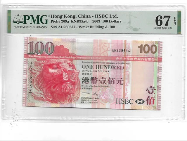 Hong Kong Banknote Pick#209a 2003 100 Dollars PMG 67 EPQ