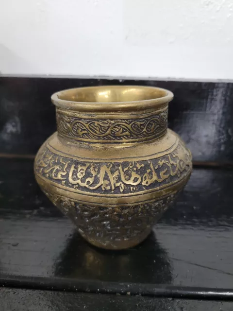 Vintage Etched Brass Pot Vase Metal Eqyptian Style Spitoon