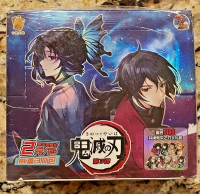 mystery box kimetsu no yaiba