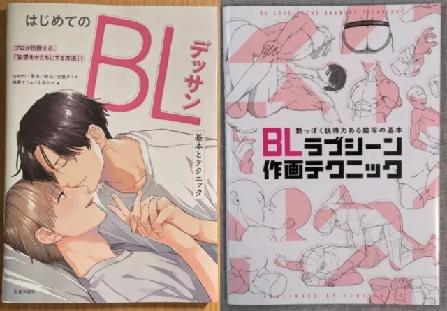 How To Draw Manga BL Love Scene Technique + My first BL Drawing Guide Book JPN