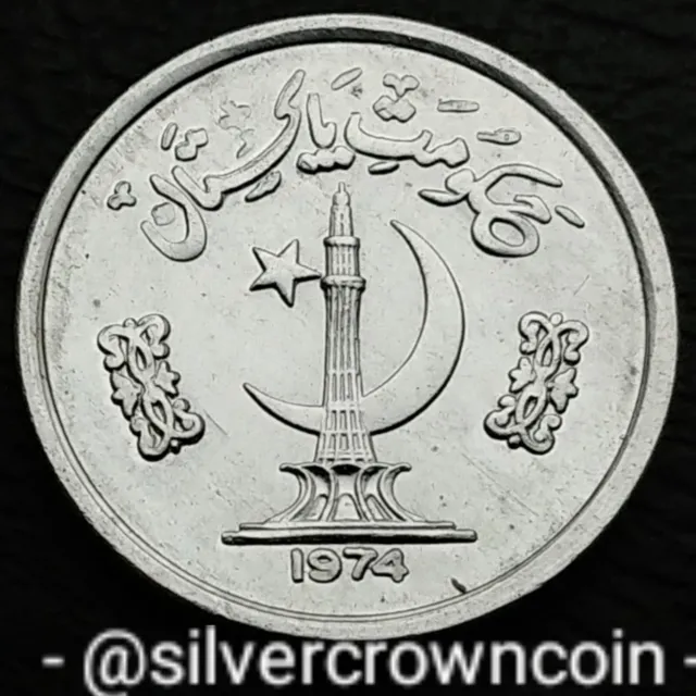 Pakistan 1 Paisa 1974 F.A.O. KM#33. One Cent Coin. Crescent 🌙 🌟 Star.