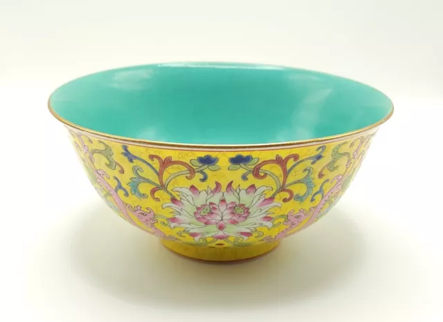 Vintage Famille Jaune Chinese Porcelain Bowl Turquoise Interior Glaze