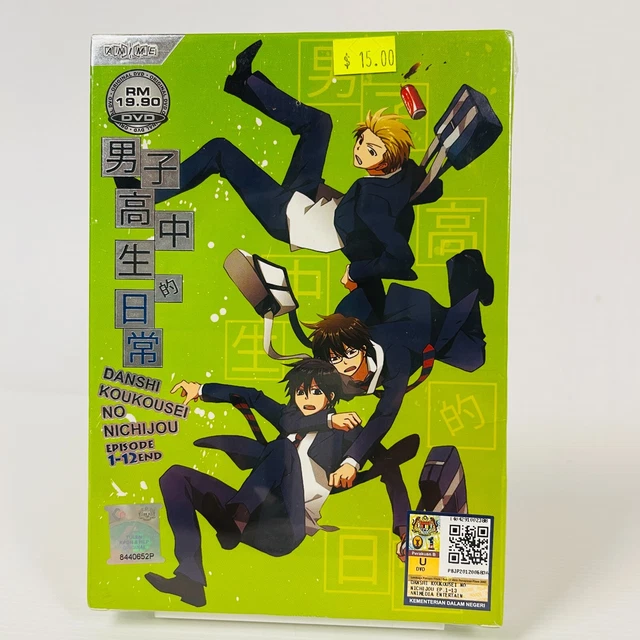 DANSHI KOUKOUSEI NO Nichijou 1-12 (DVD, 2012) Japanese Version