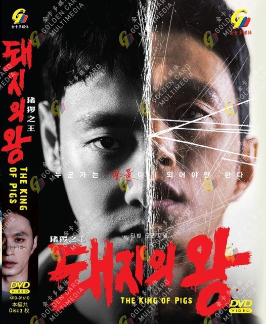 DVD KOREAN DRAMA The King Of Pigs Vol.1 12 End 2022 English
