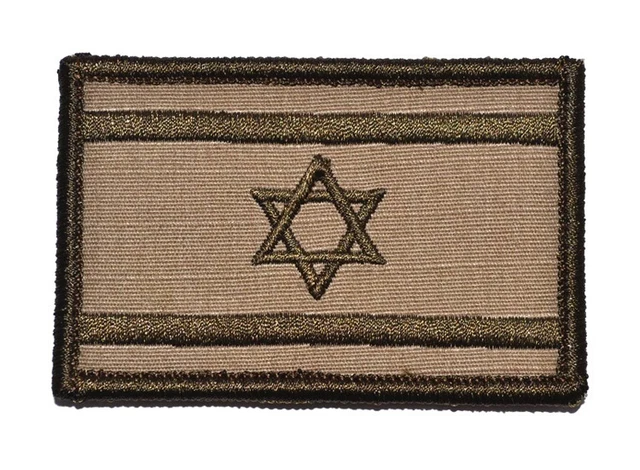 Patch Termoadesivo Bandiera Israele, Camouflage Nero, Per Airsoft - Akacha
