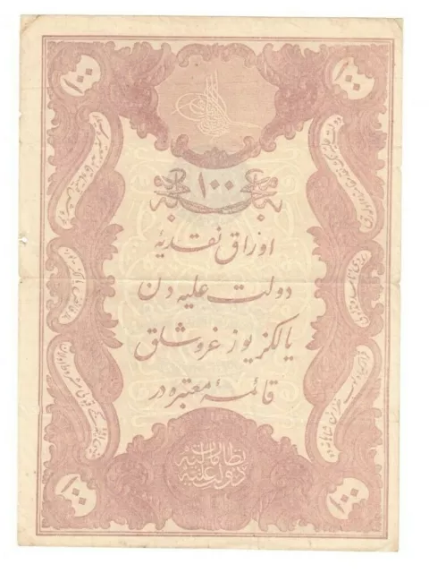 1877 Ottoman Empire Turkey 100 Kurush Banknote  XF (-) P51b YUSUF 2