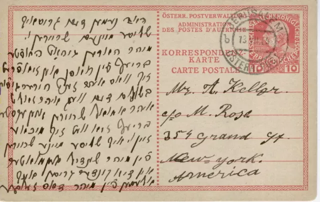 Osterreich Levant Postcard  From Jerusalem To New York Writed In Yiddish
