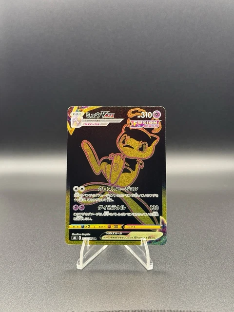 dragon ball super card game super saiyan 4 Galarian Obstagoon Vmax Climax 207/184, ACE 9 Pokemon Card main image 0