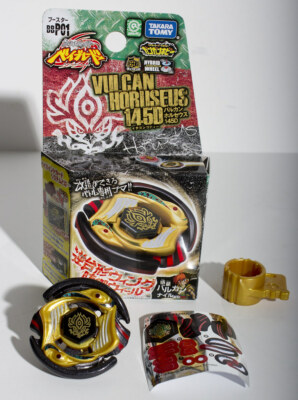 Beyblade TOUPIE BEYBLADE  TAKARA TOMY HELL KERBECS BB-99 