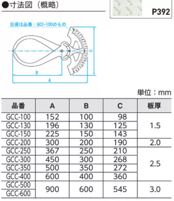 NIIGATA SEIKI SK Outside Inside Caliper with Scale 600mm GCC-600 made in Japan 2