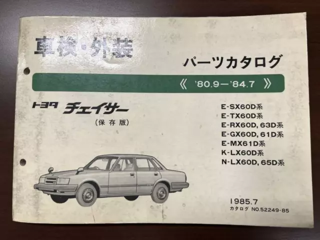 Toyota Chaser E-SX60D Series  Parts Catalog '80.9-'84.7 July 1985 Parts List