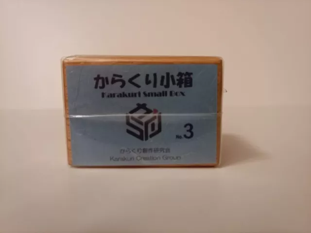 Japanese Puzzle Box Karakuri Small Box No.3 by Karakuri Creation Group #3