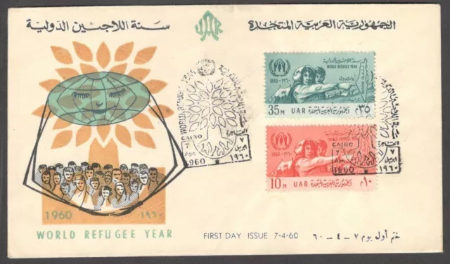 UAR Egypt issue #503-04 1960 World Refugee Year FDC