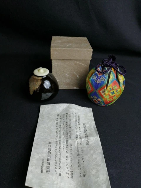 Tea Caddy Chaire Pottery Container Canister Japan U-0479