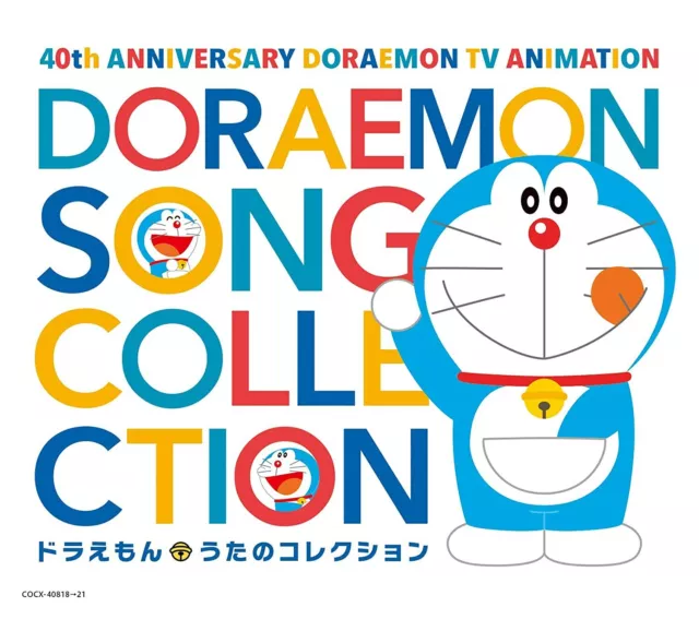 TV anime broadcast 40th Anniversary Doraemon song of the collection