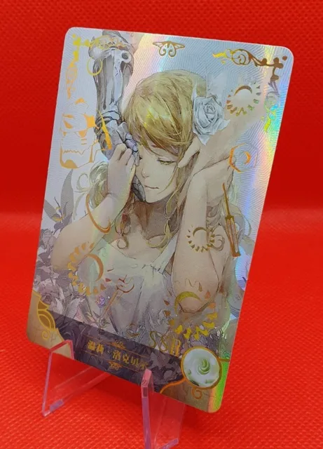 Winry Rockbell - Fullmetal Alchemist NS-2M01-011 | SSR Card Goddess Story Waifu