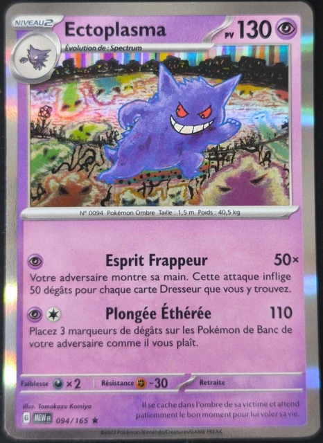 CARTE POKÉMON GROLEM EX 076/165 Ecarlate et Violet Ev3.5 151 FR Neuve