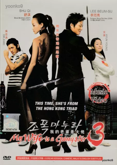 My wife is a gangsters 1 full movie eng sub deals