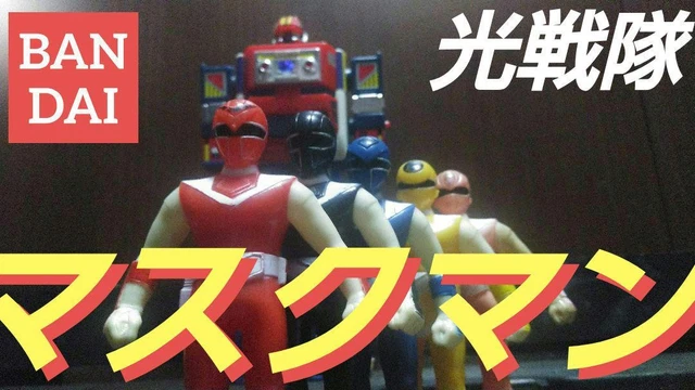 BANDAI Japan 1992 Sentai Action Figure ULTRAMAN 13cm