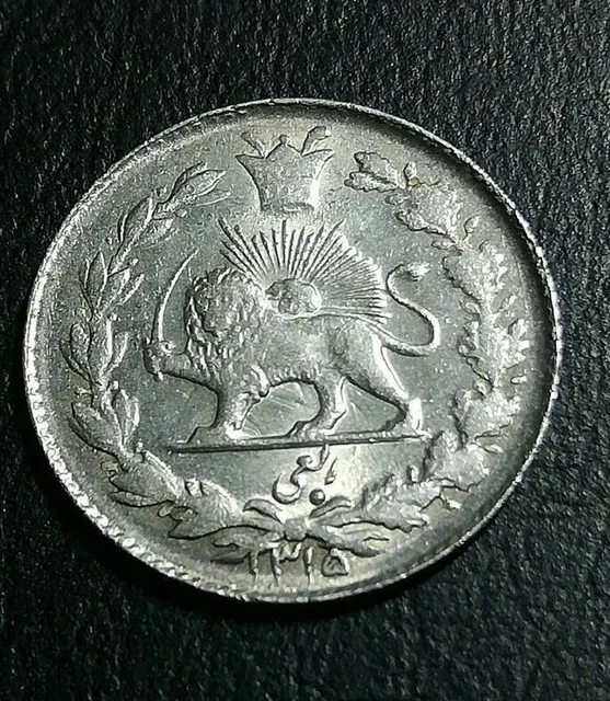 1/4 riyal 1315 ( 1936 )  silver coin 1.25 gram unc