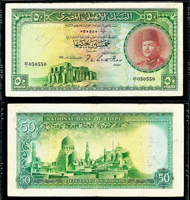 1949 Egypt Fifty Pounds Banknote King Farouk P# 26a Signed Leith-Ross PMG VF 20