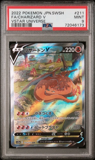 PSA 9 MINT Pokemon Card Charizard V 211 s12a VSTAR Japanese