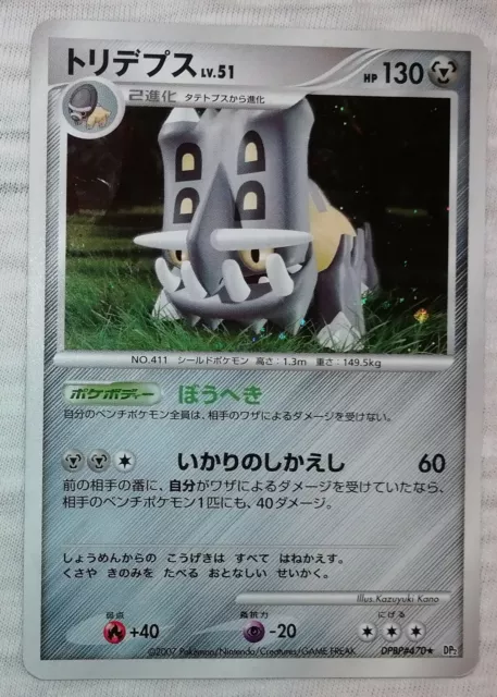 Pokemon Card “Galarian Farfetch'd” s4a 262 S Korean Ver – K-TCG