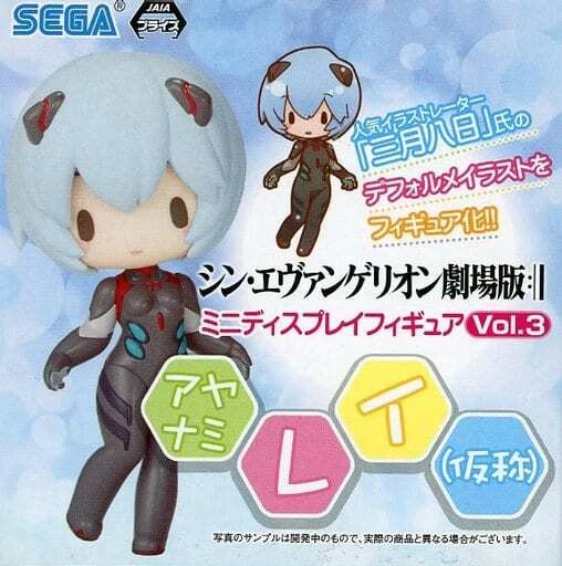 FIGURINE NEON GENESIS Evangelion Ayanami Rei 22cm PVC Collection Anime