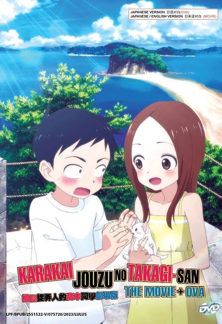 Teasing Master Takagi-san (Karakai Jouzu no Takagi-san) Anime Official  Guide 2 & Soichiro Yamamoto's Illustrations 3 – Japanese Book Store