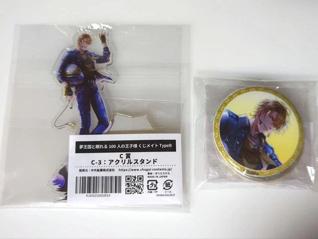 Dream 100 The Kingdom   Dreams   Sleeping Princes Hercules Button Badges Acrylic
