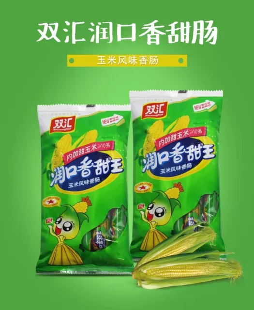 30g x 9 Pieces Snack Food Shuanghui Corn Ham Sausage 双汇玉米风味火腿肠 3