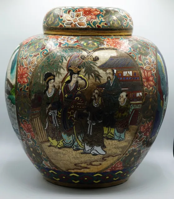 MUSEUM Japanese Satsuma Edo Period Huge Coved Vase Emperor, Kuan Yin & Inmortal 2