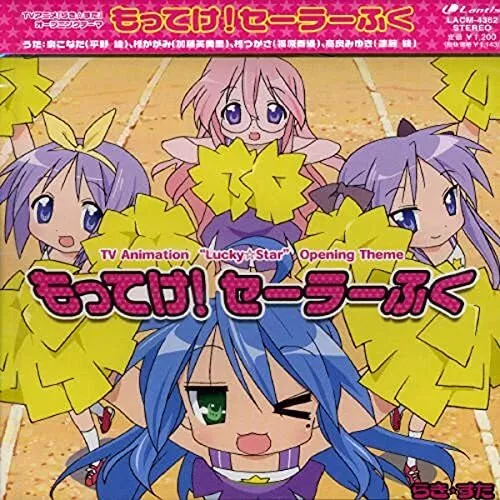 TV Anime “ Lucky Star ” Apertura Tema Canción Get It ! Marinero Fuku