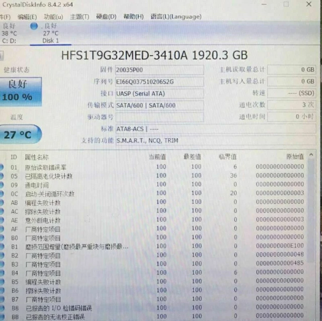 SK HYNIX 1.92TB SSD PCIe HFS1T9G32MED-3410A BC MSIP-REM-HNX SE3010STD ...