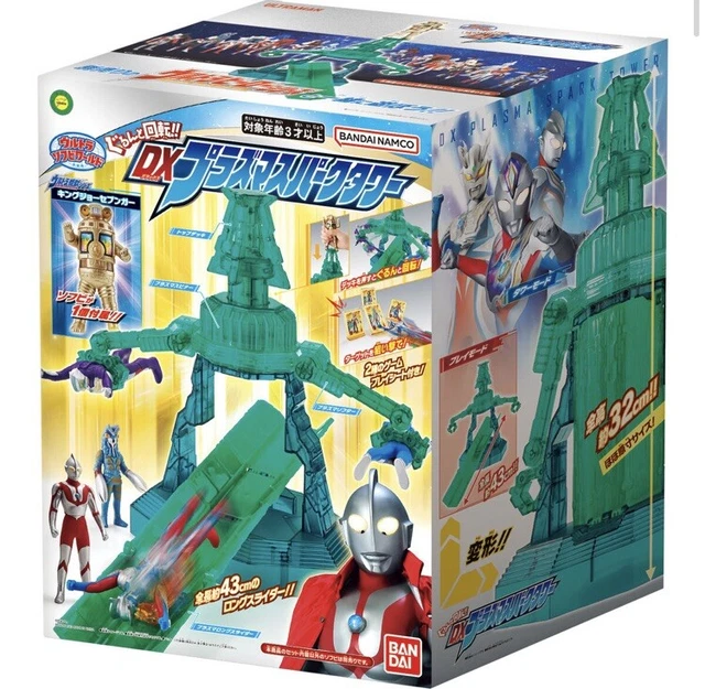PSL Japan bandai  ultraman ultra sofvi world DX plasma spark tower