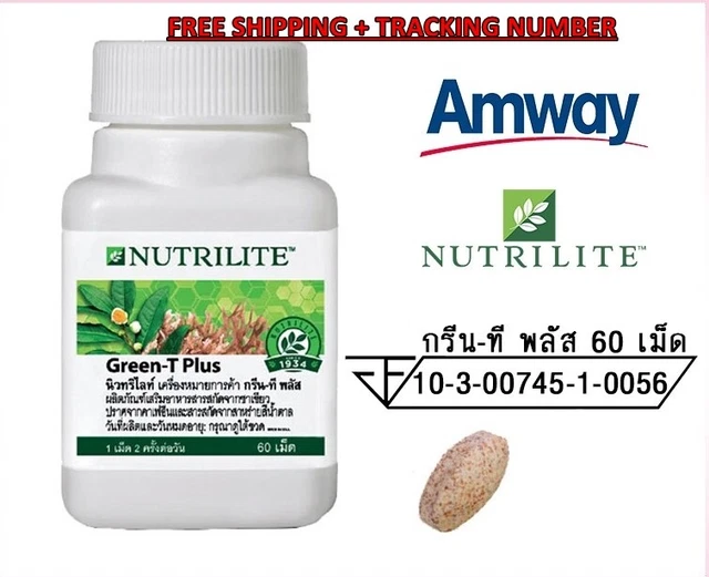 AMWAY NUTRILITE GREEN Tea Extract 60 Tablets Free Shipping + Tracking