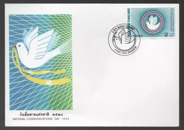 1985 Thailand Communications Day FDC. Bangkok primo giorno copertina