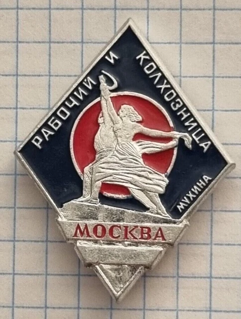 soviet sign monument to worker and collective farm woman of the ussr