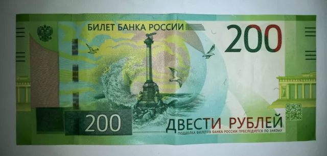 Russia Commemorative Banknote 200 rubles 2017 Sevastopol Chersonese RUB 2