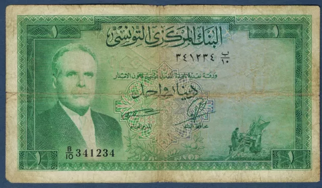 BILLET de BANQUE de TUNISIE - 1 DINAR Pick n° 58 de 1958 en TB B/10 341234