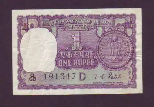 India 1 Rupee Patel (3301951W11)