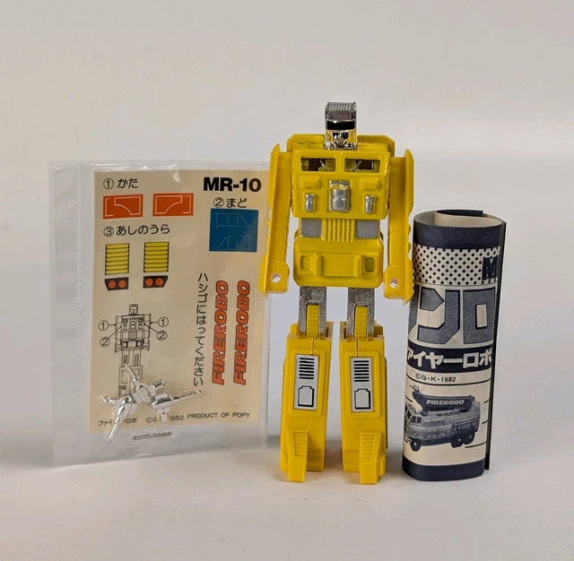 Jouet gobot des années 80 - France